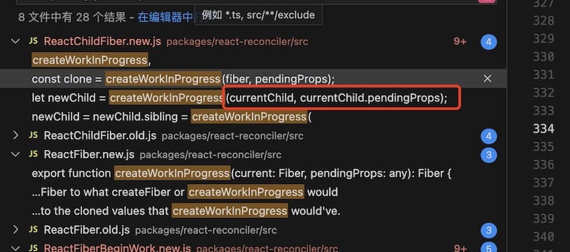 cwip函数