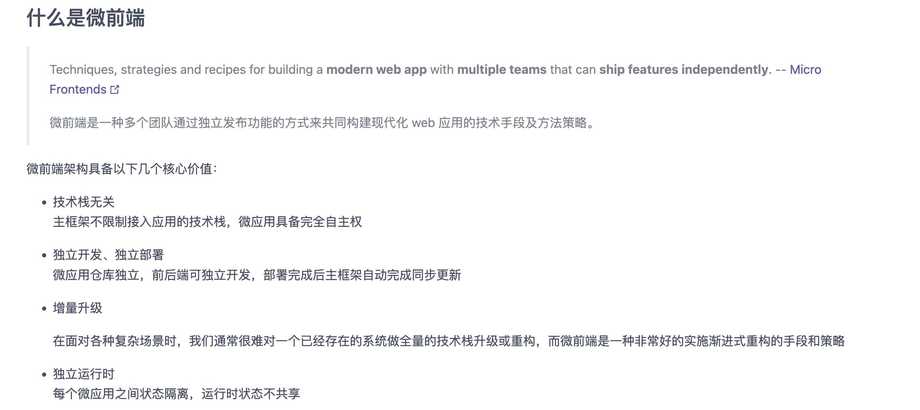 qiankun intro qiankun intro